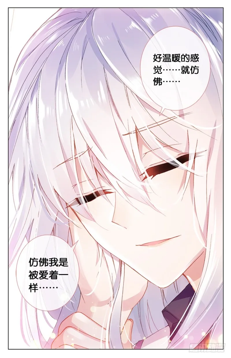 89 阿希礼（中） 第2页