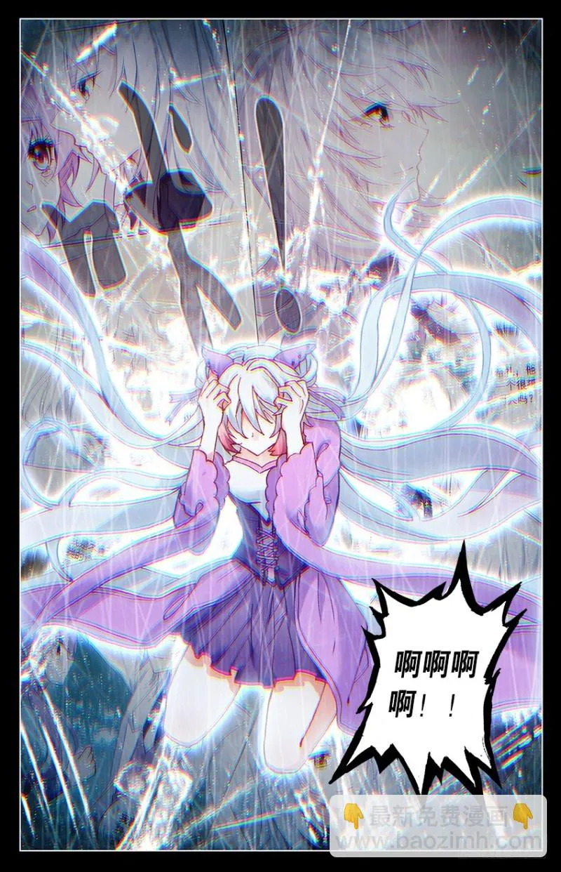89 阿希礼（中） 第5页