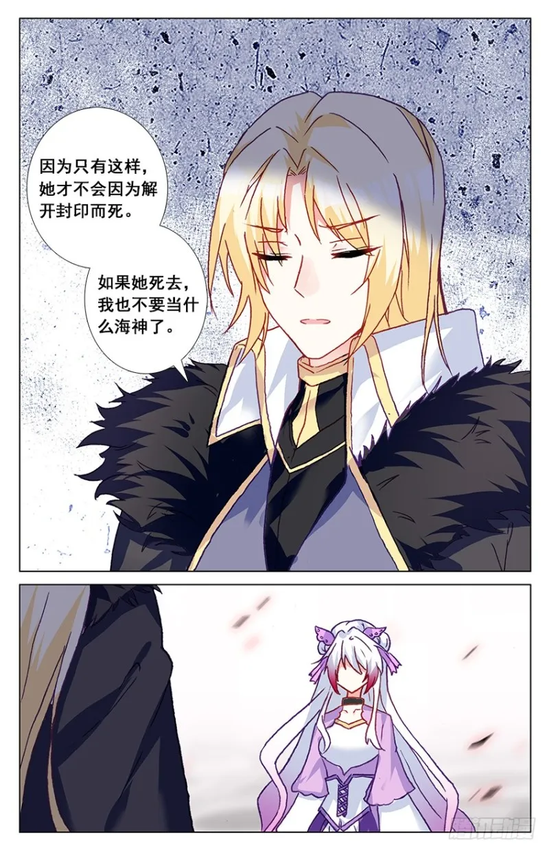 89 阿希礼（中） 第7页