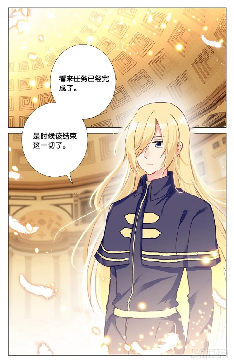 89 阿希礼（中） 第8页