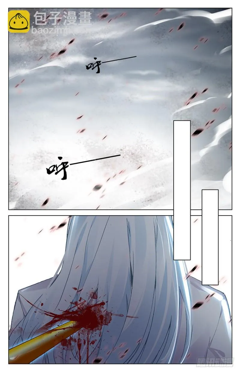 88 阿希礼（上） 第2页