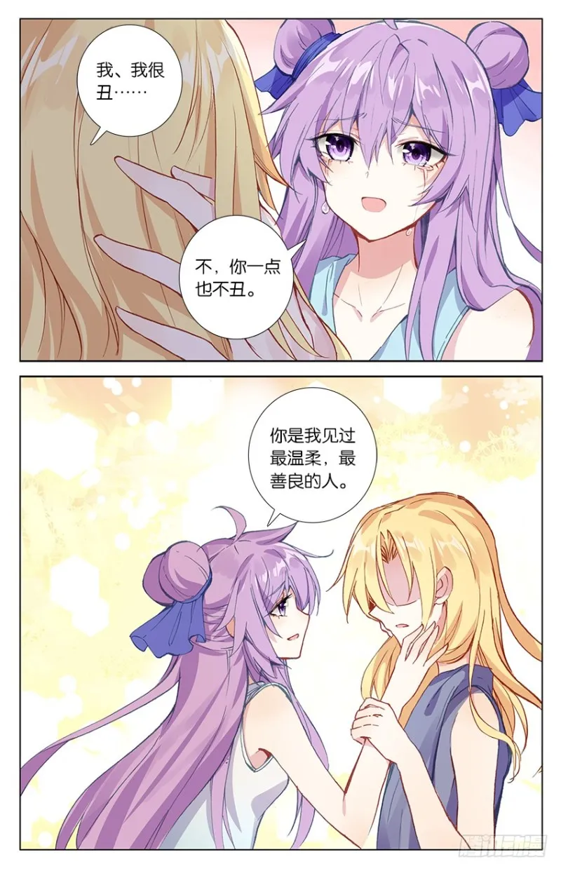 80 无能为力（中） 第4页