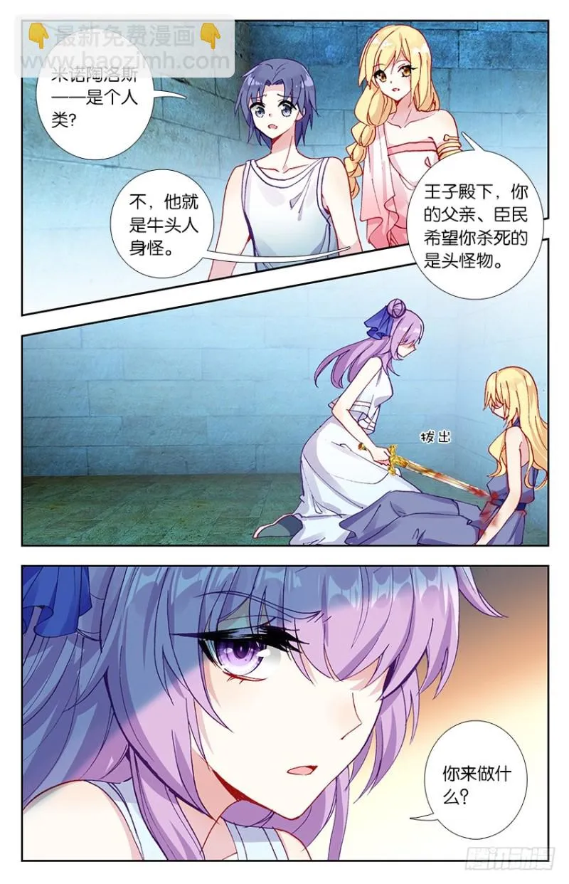 80 无能为力（中） 第6页