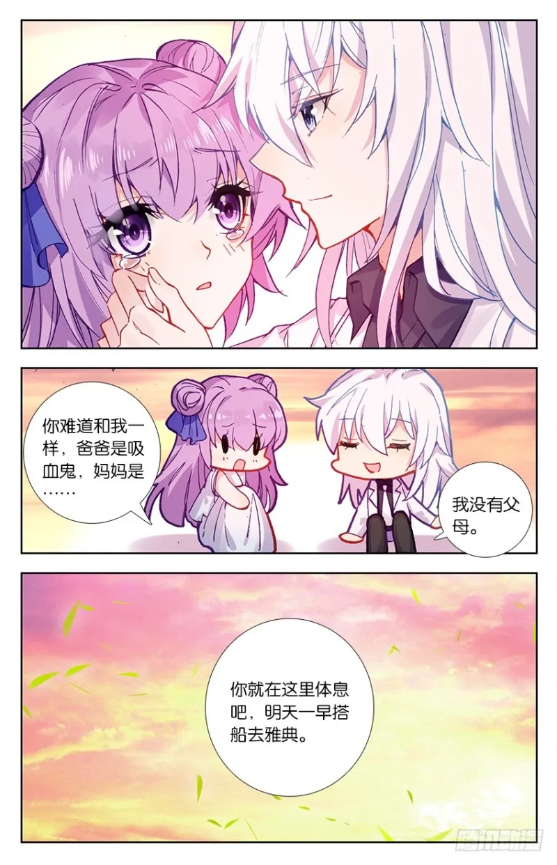 81 无能为力（下） 第7页