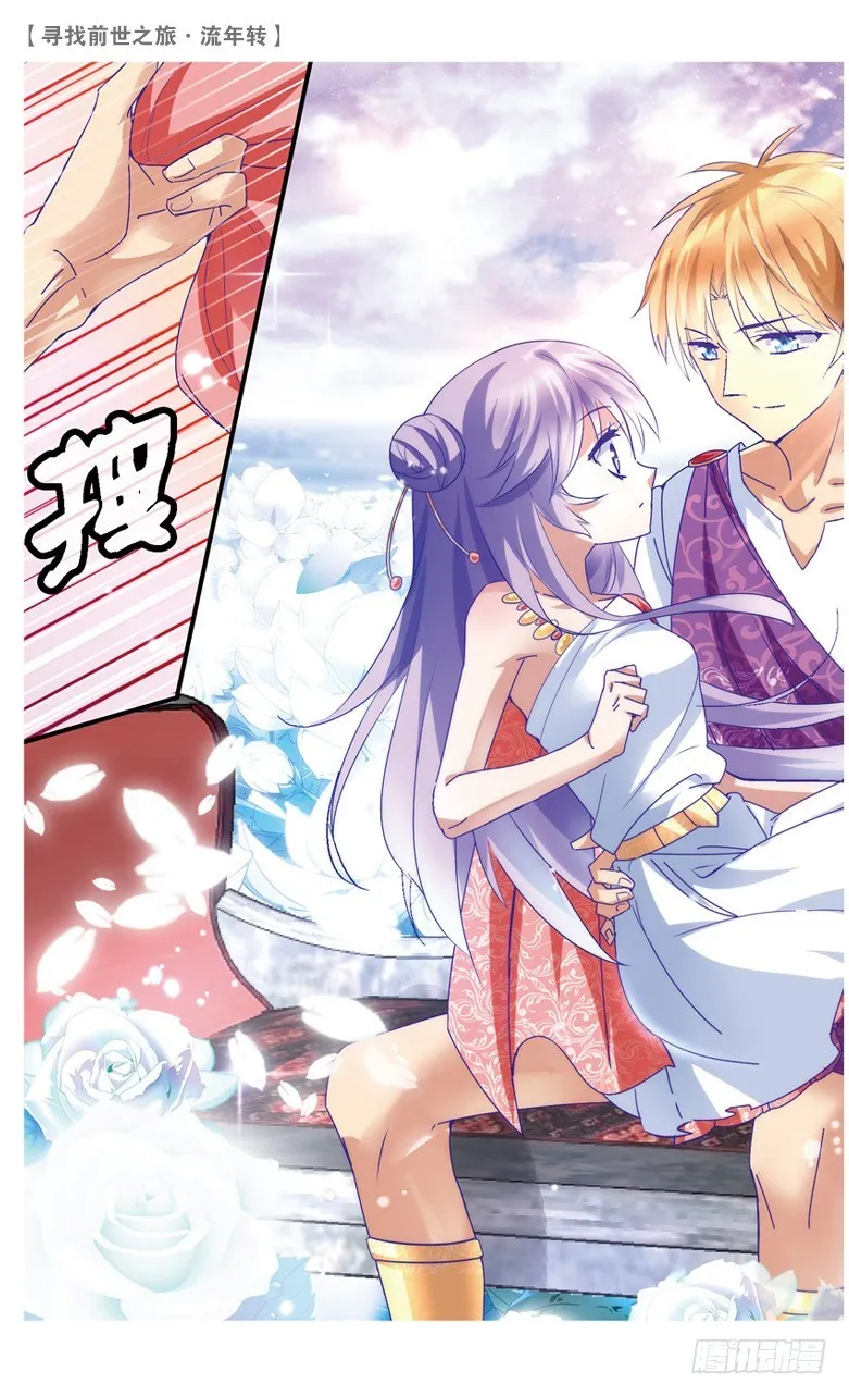 21 夜谈（下） 第3页