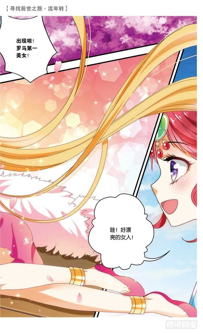 23 花车游行（中） 第4页