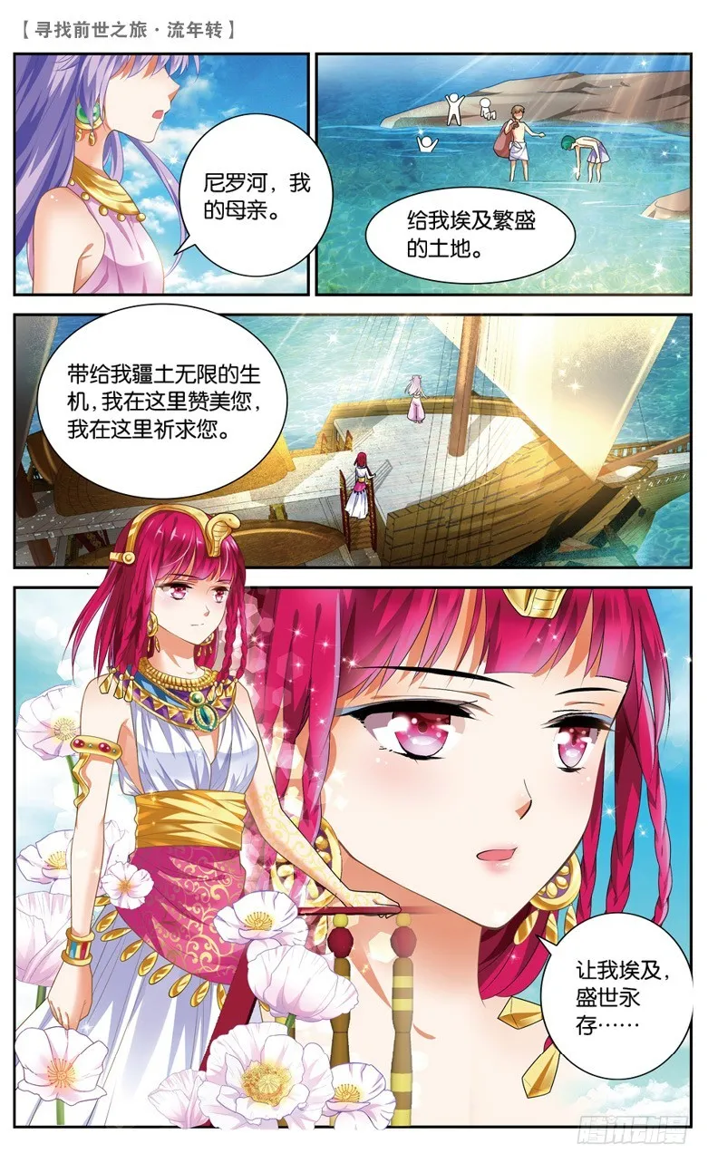 28 交锋（上） 第7页