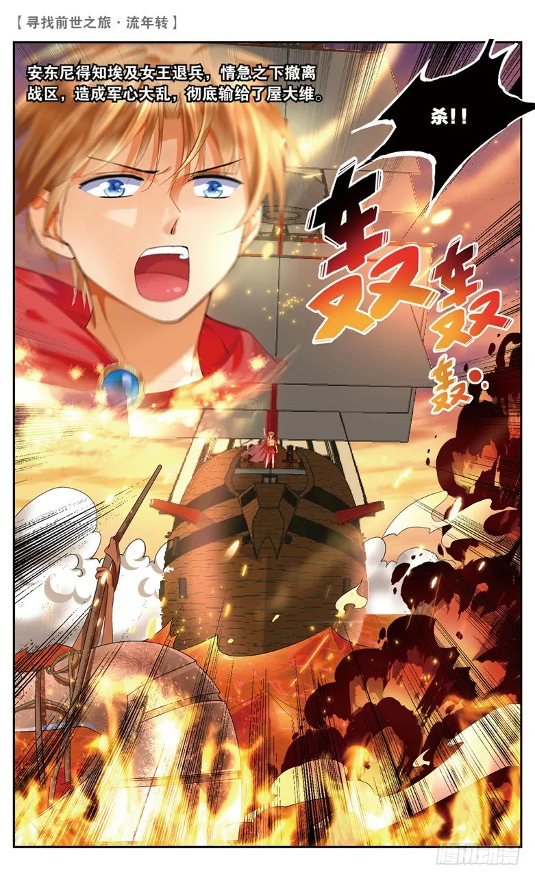 31 誓言（上） 第3页
