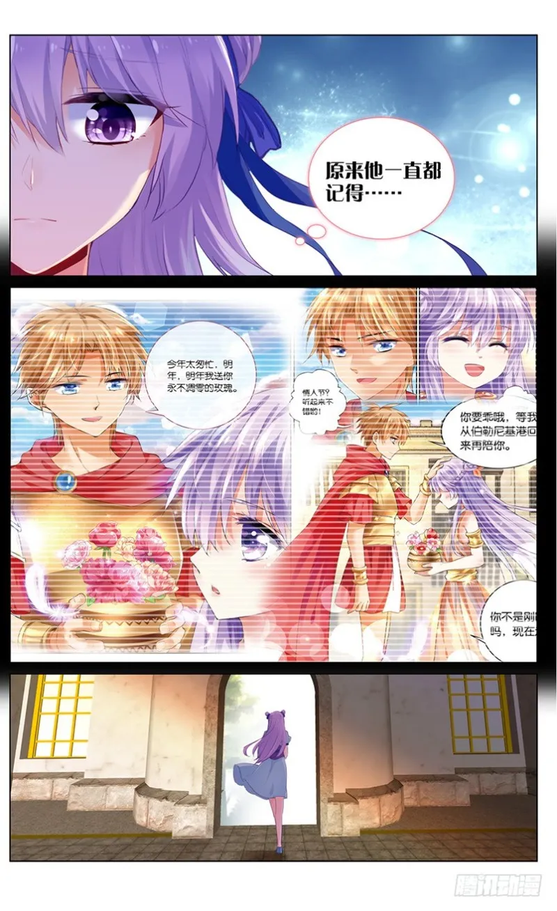 40 怕黑的男人（上） 第4页
