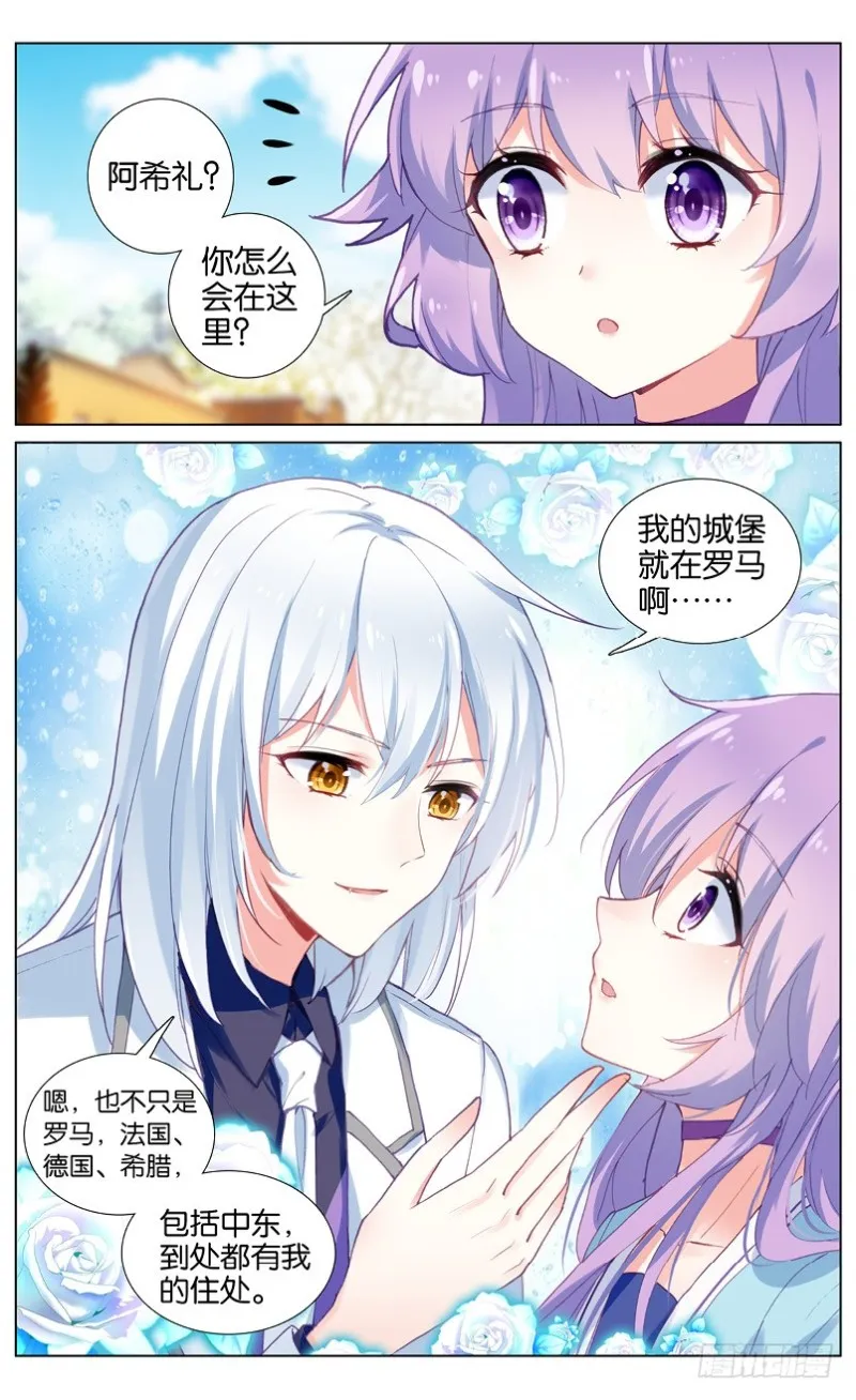 41 怕黑的男人（中） 第1页