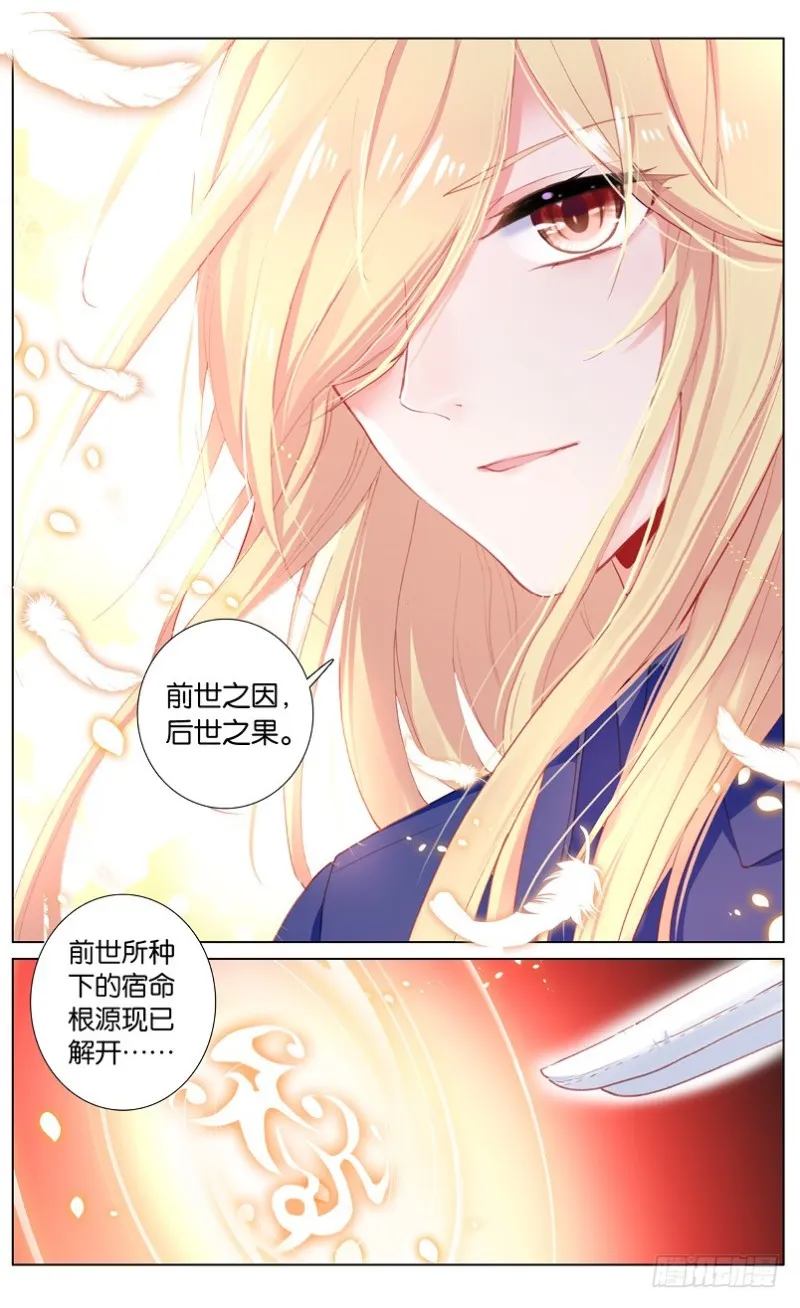 41 怕黑的男人（中） 第7页