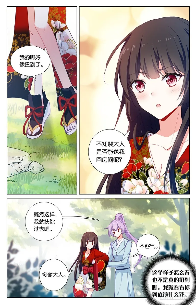 60 忍者（下） 第1页