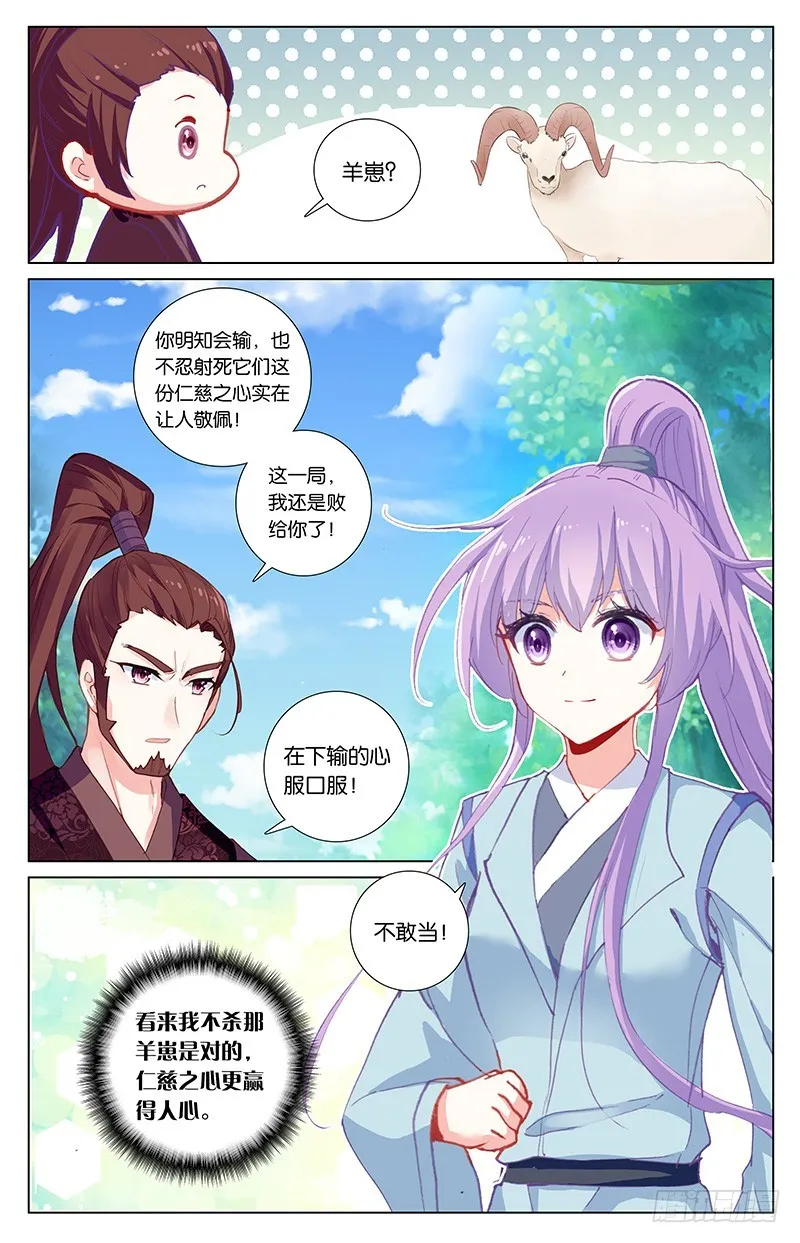 59 忍者（中） 第1页