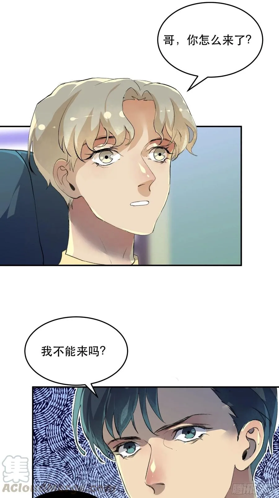 番外二：大危机，她出现了！ 第19页