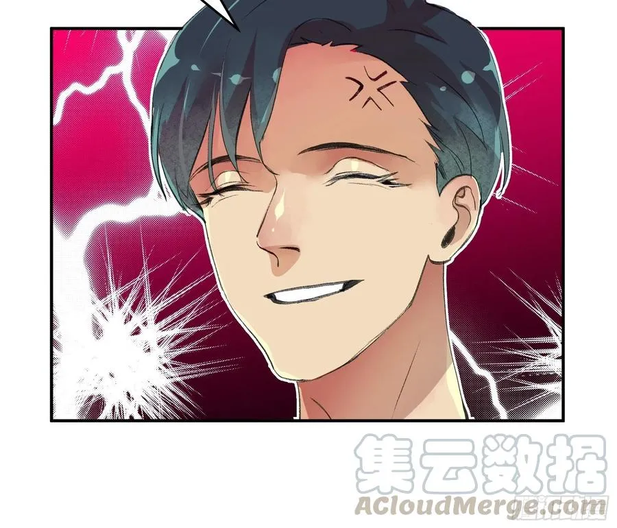 番外二：大危机，她出现了！ 第21页