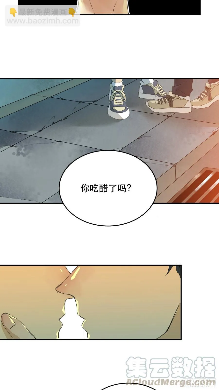 番外二：大危机，她出现了！ 第25页