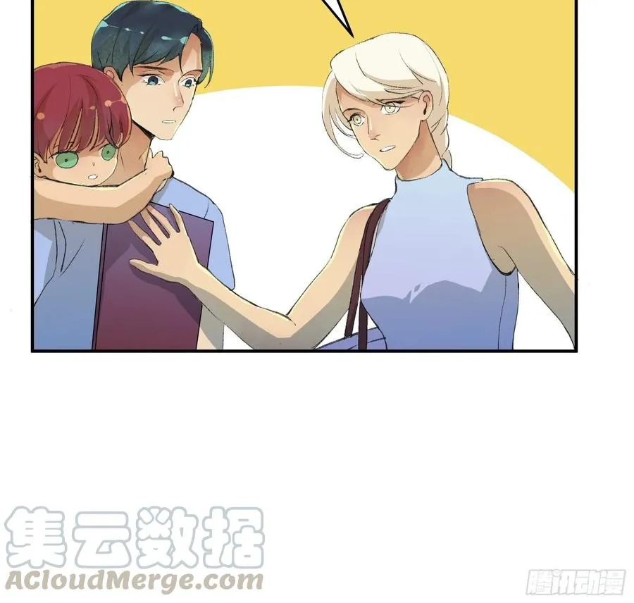 番外一：好久不见，小琪篇！ 第11页
