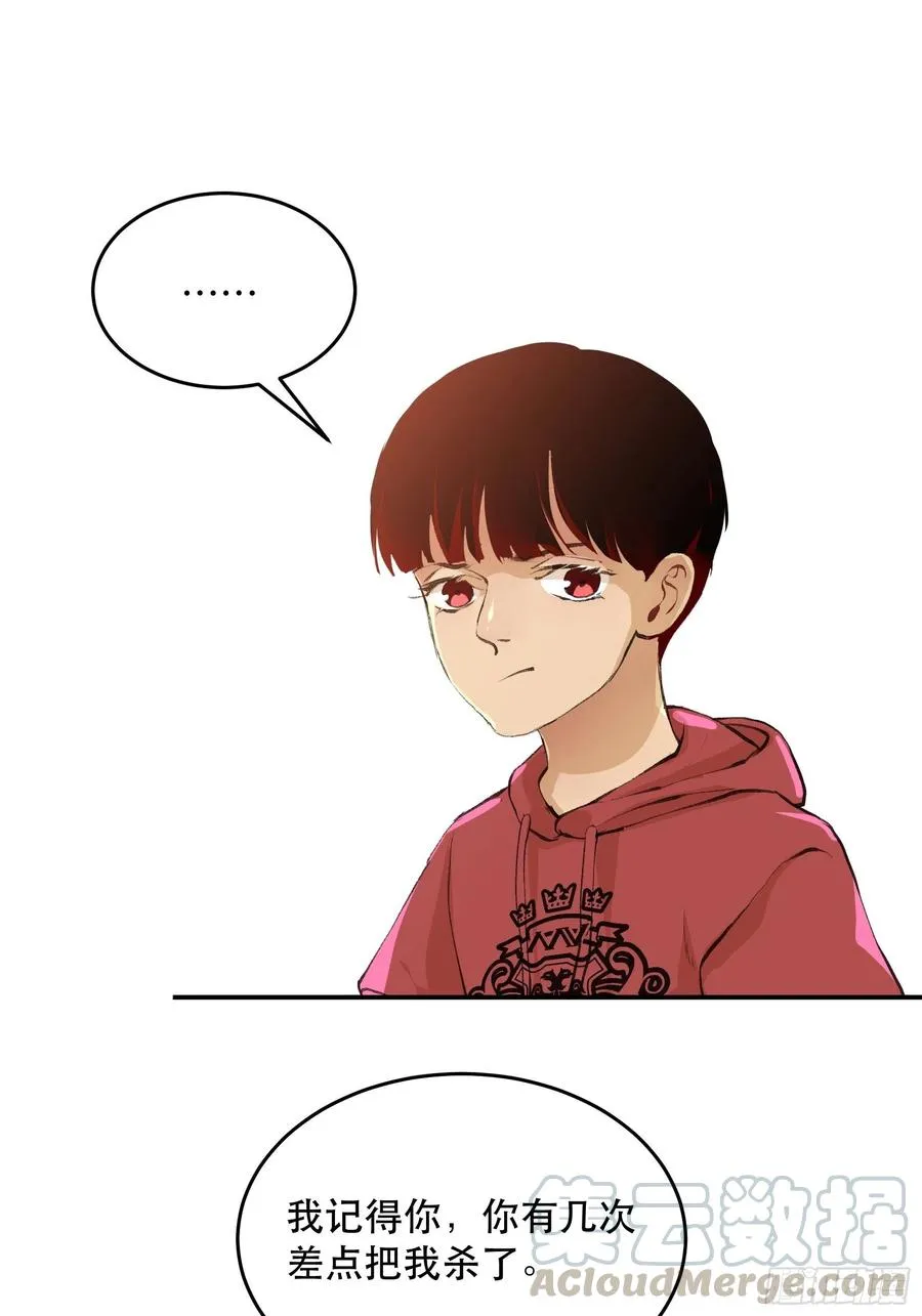 番外一：好久不见，小琪篇！ 第13页
