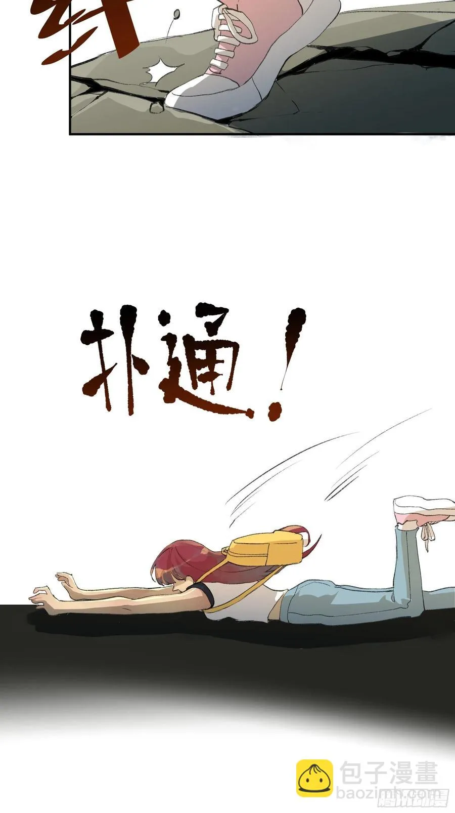 番外三：我们永远是家人（通知） 第14页