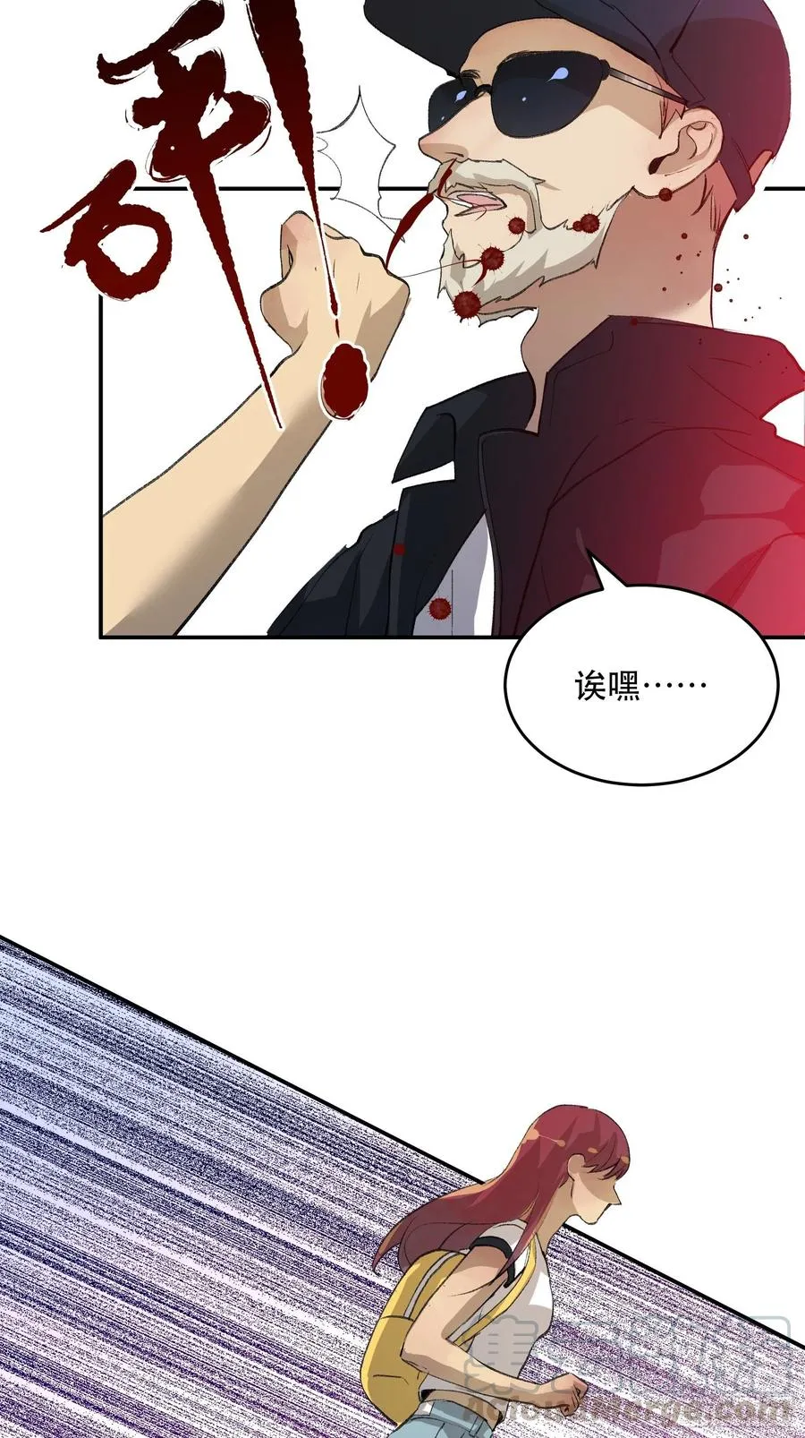 番外三：我们永远是家人（通知） 第25页