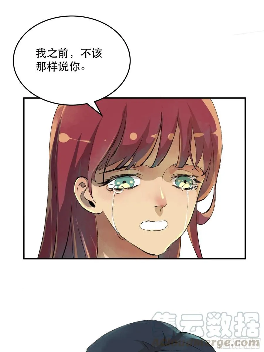 番外三：我们永远是家人（通知） 第33页