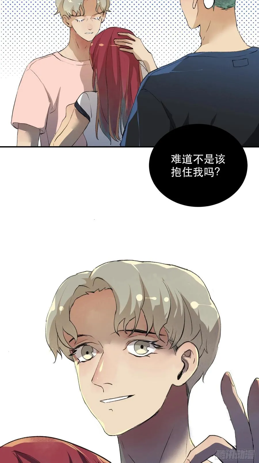 番外三：我们永远是家人（通知） 第36页