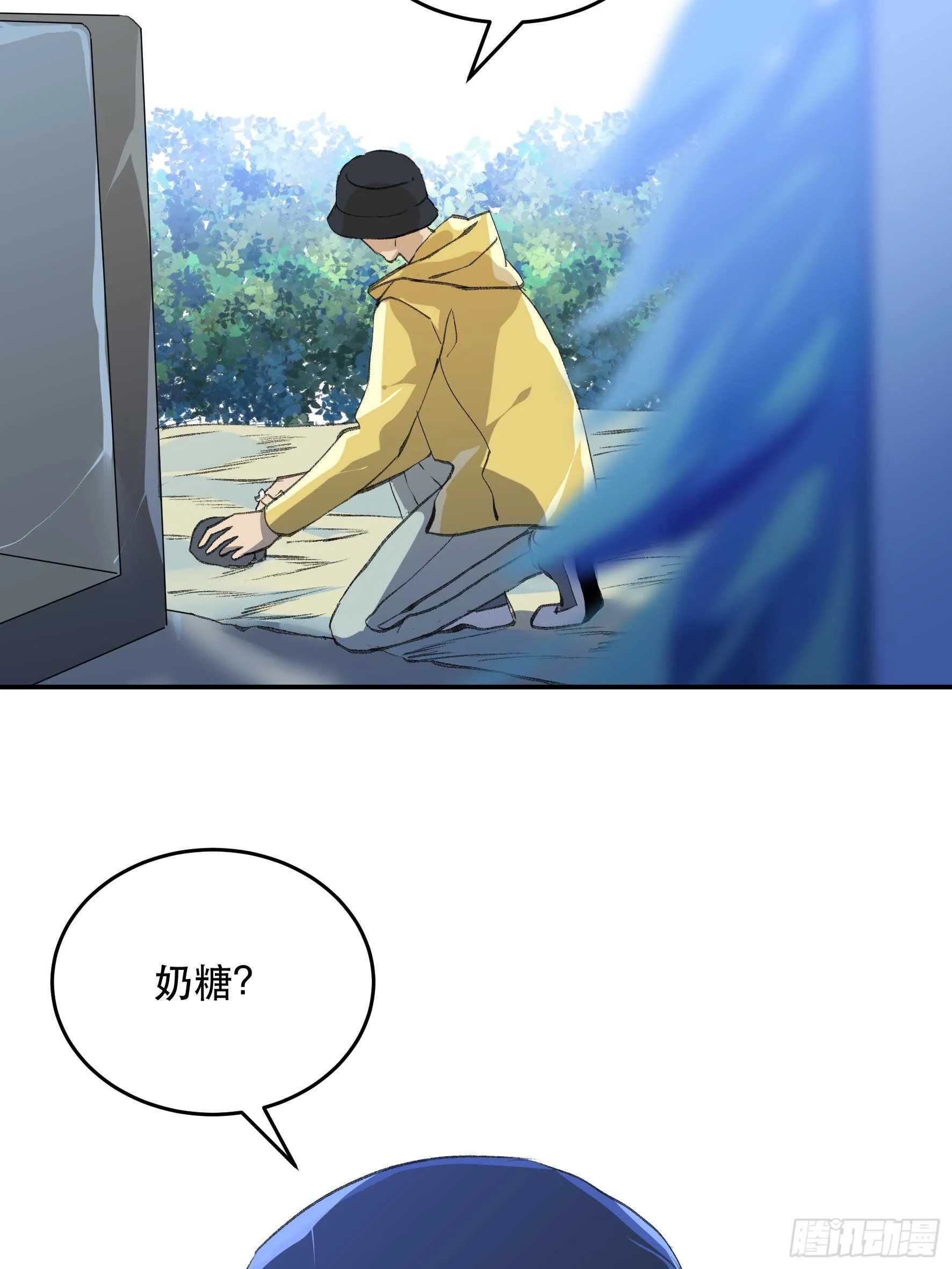 关于未来的决定 第6页