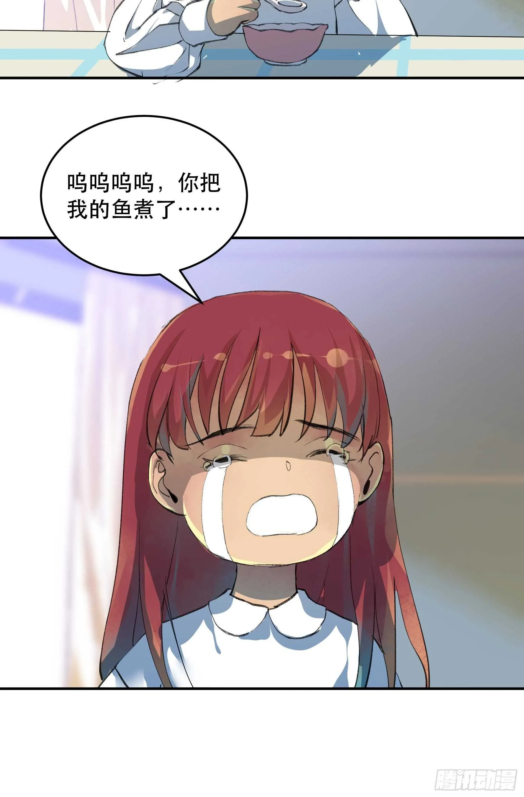 在春天里，我们在一起 第7页