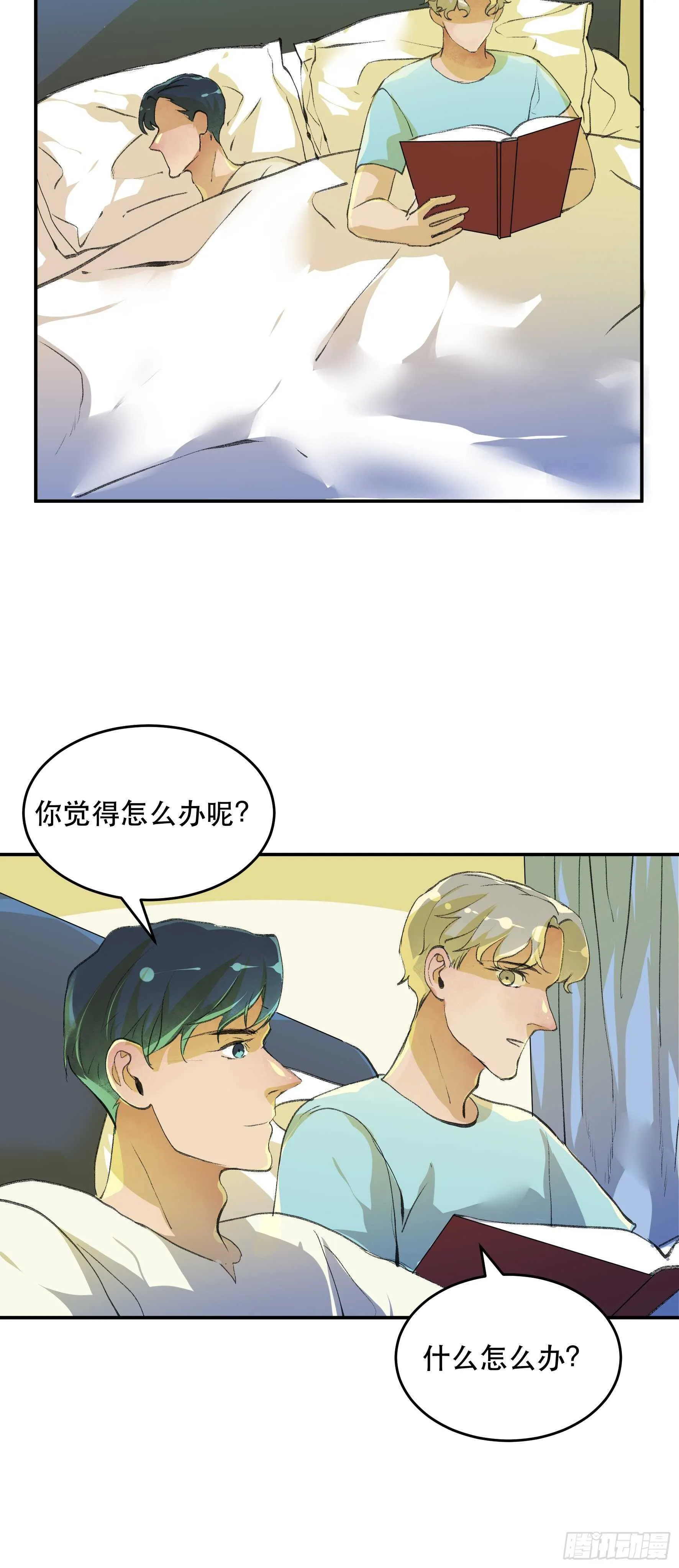 在春天里，我们在一起 第11页