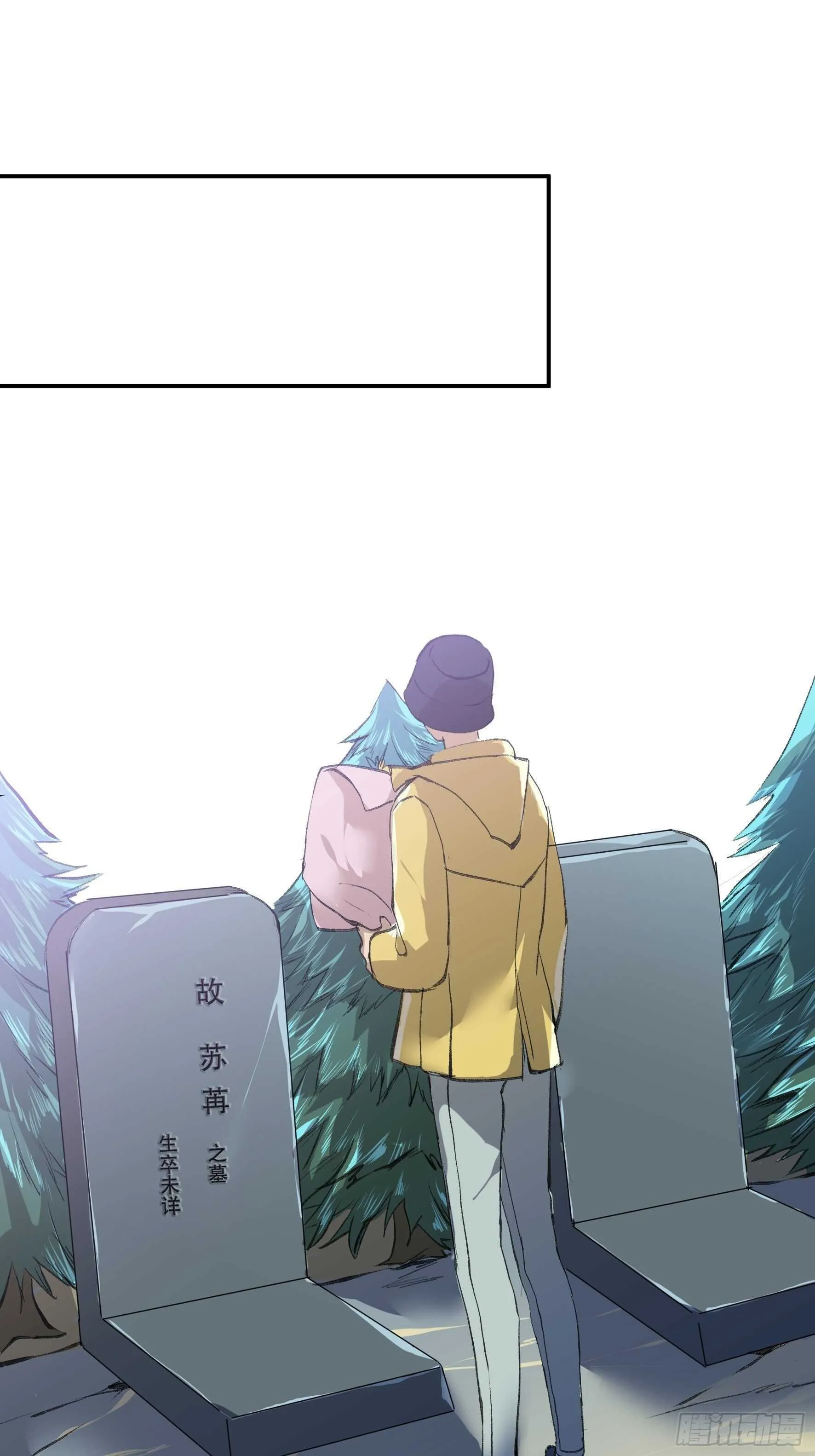 被人深爱的小孩 第33页