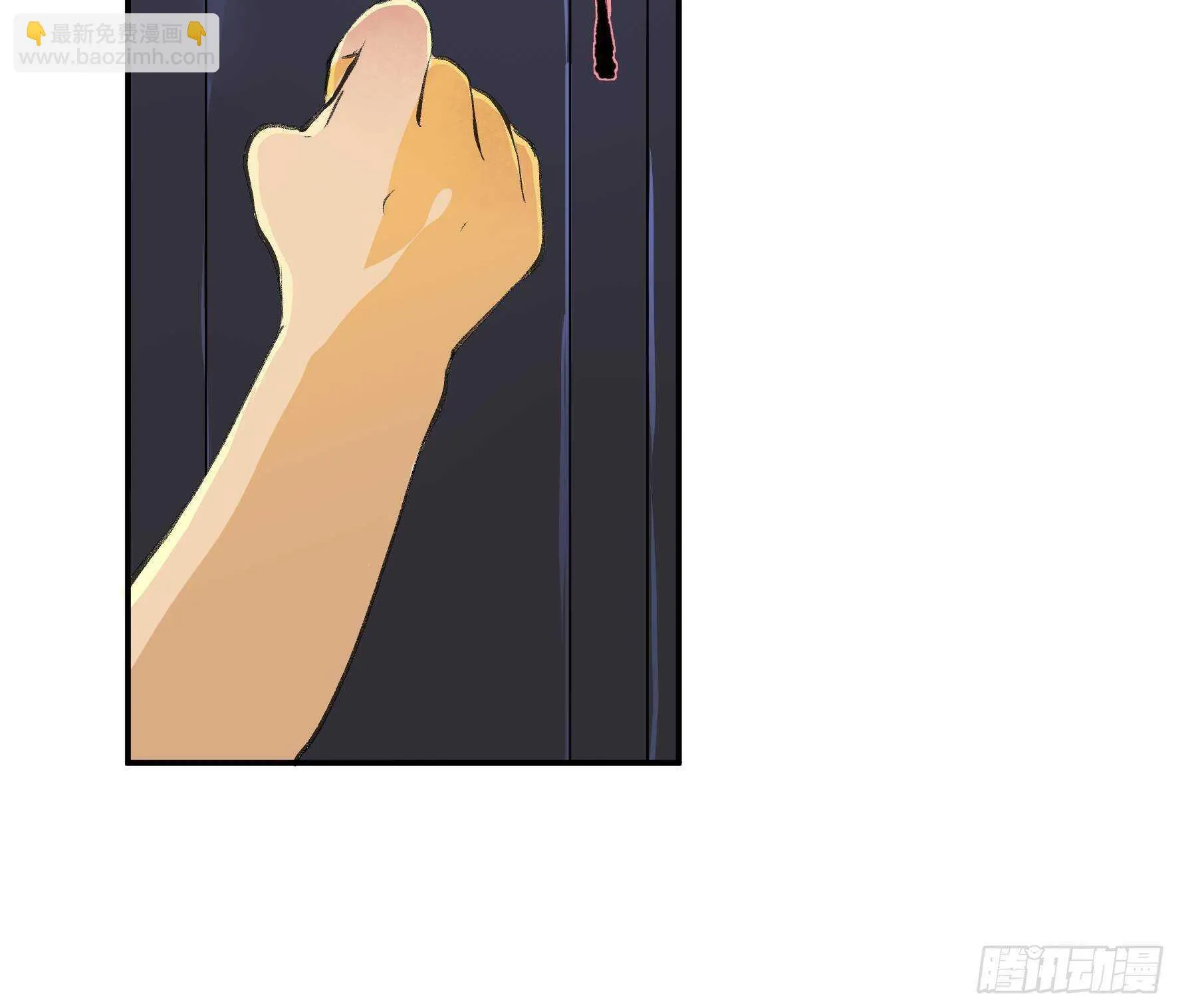 我是不是，给你们添麻烦了 第33页