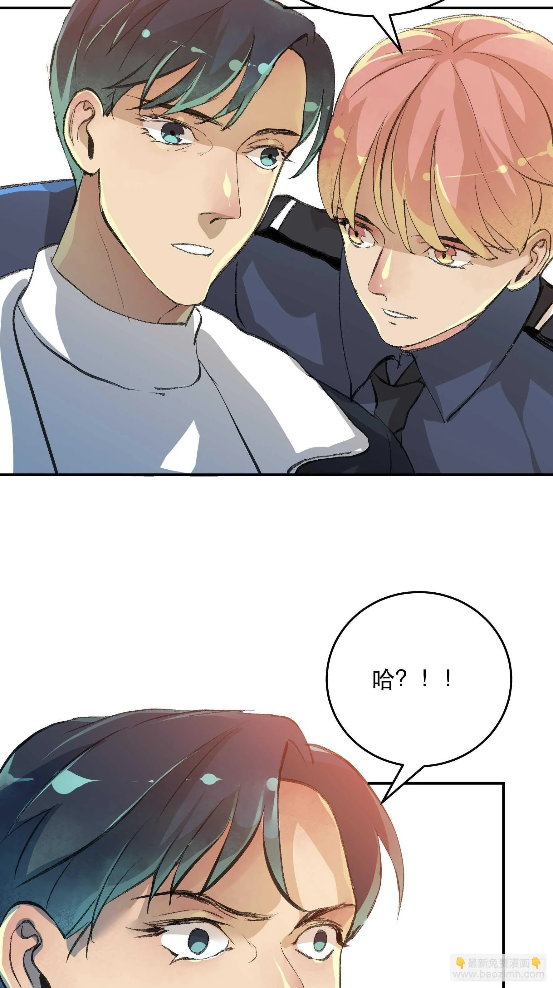 是时候画上休止符了…… 第46页