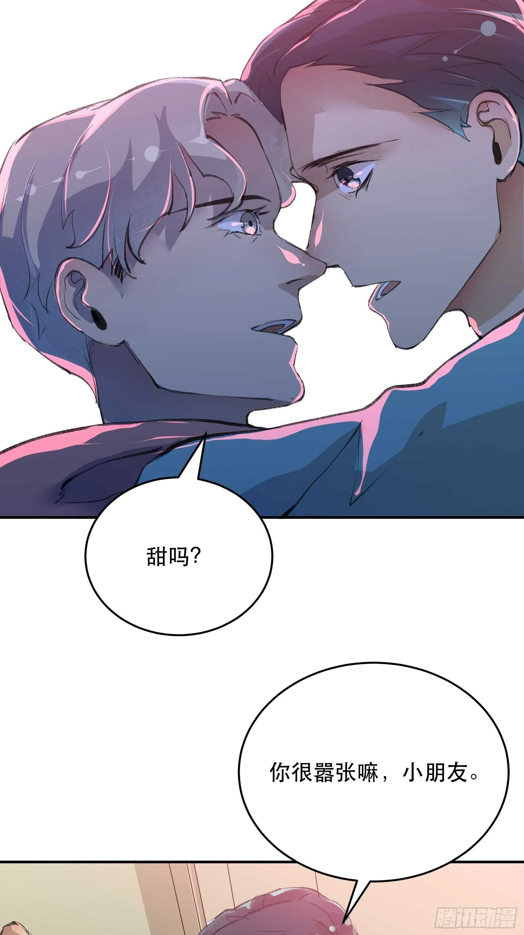 送给你的礼物‘战利品’ 第11页