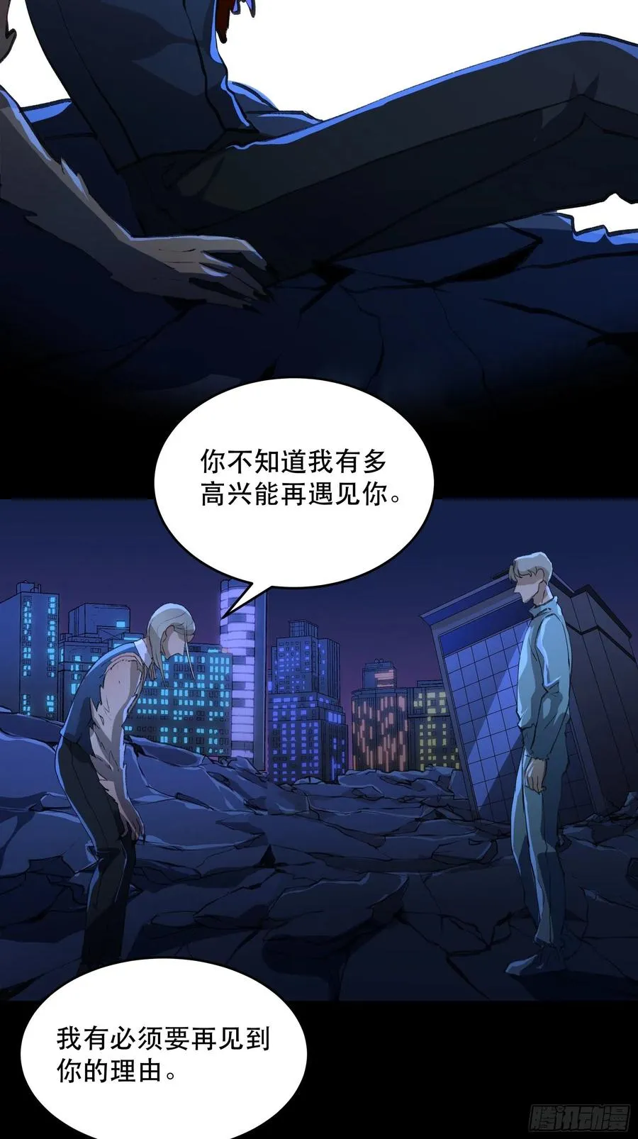 为什么，总是不听话呢？ 第5页