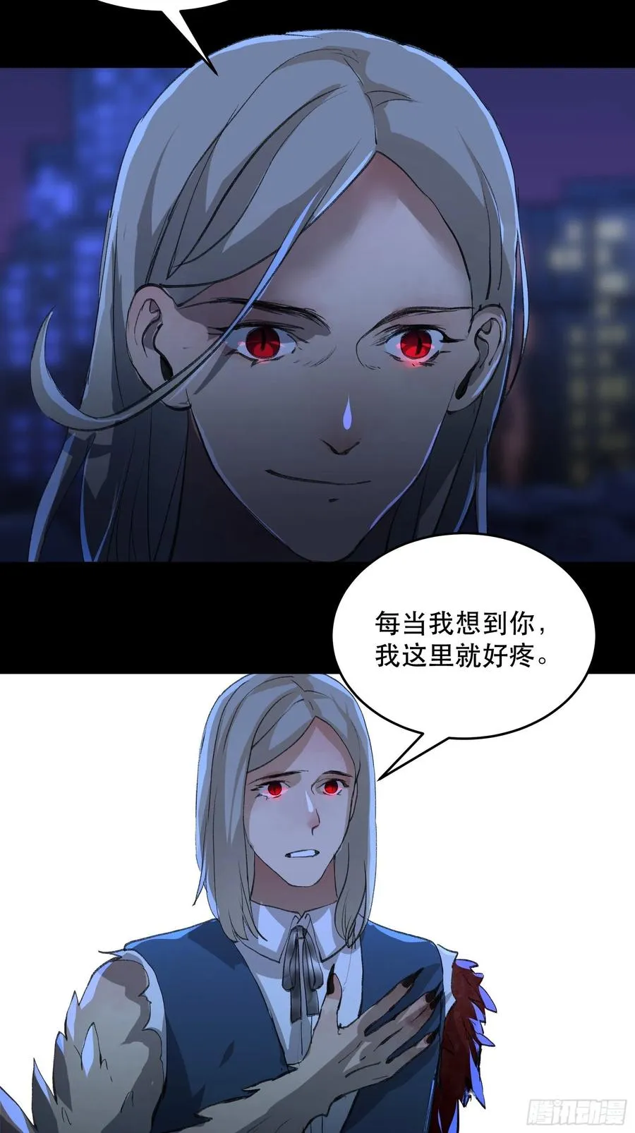 为什么，总是不听话呢？ 第6页