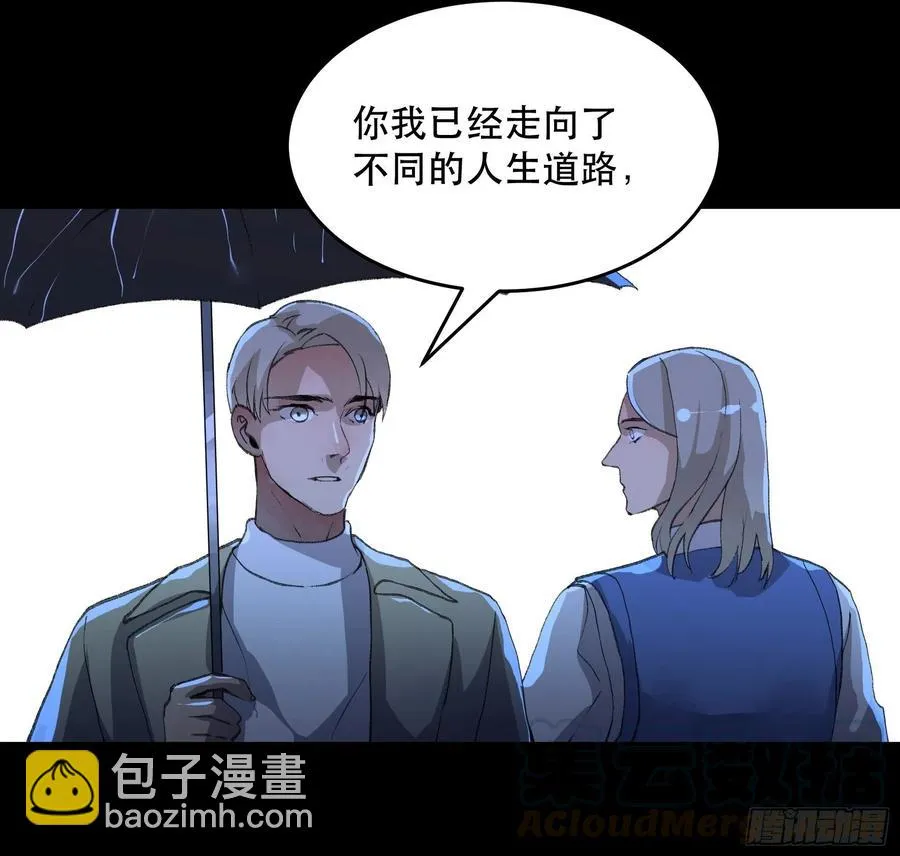 为什么，总是不听话呢？ 第19页