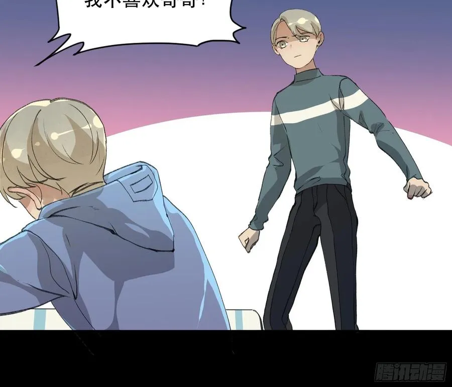 为什么，总是不听话呢？ 第26页