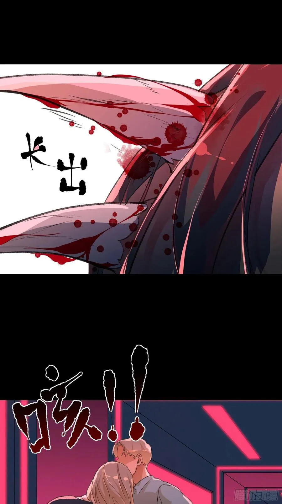 你看，爱你的人都会陪着你 第11页