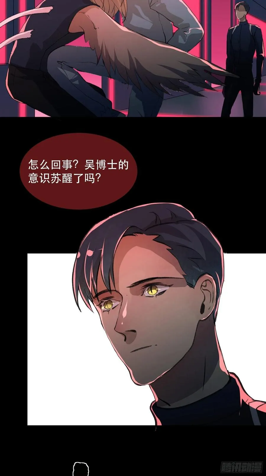你看，爱你的人都会陪着你 第12页