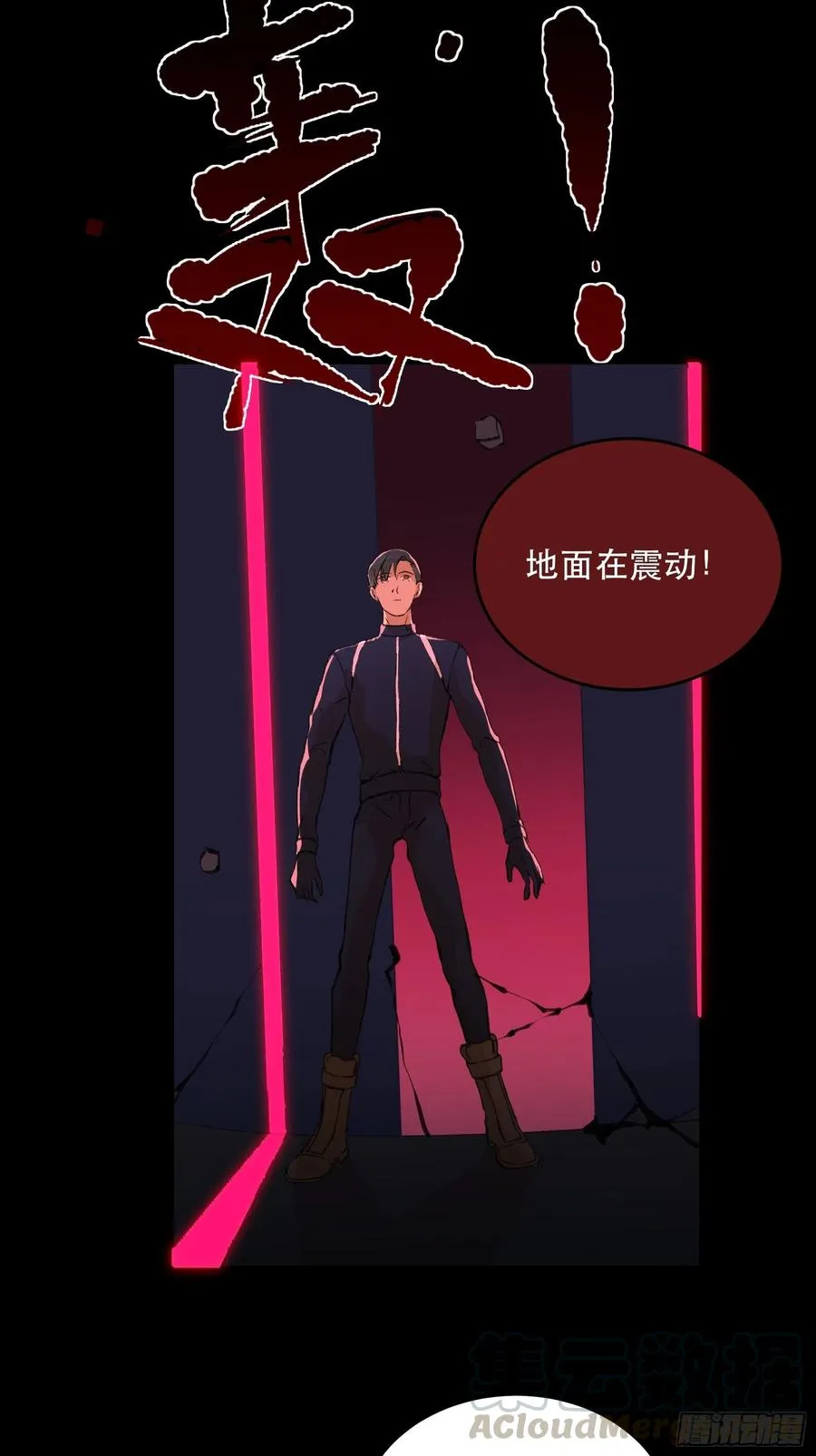 你看，爱你的人都会陪着你 第13页