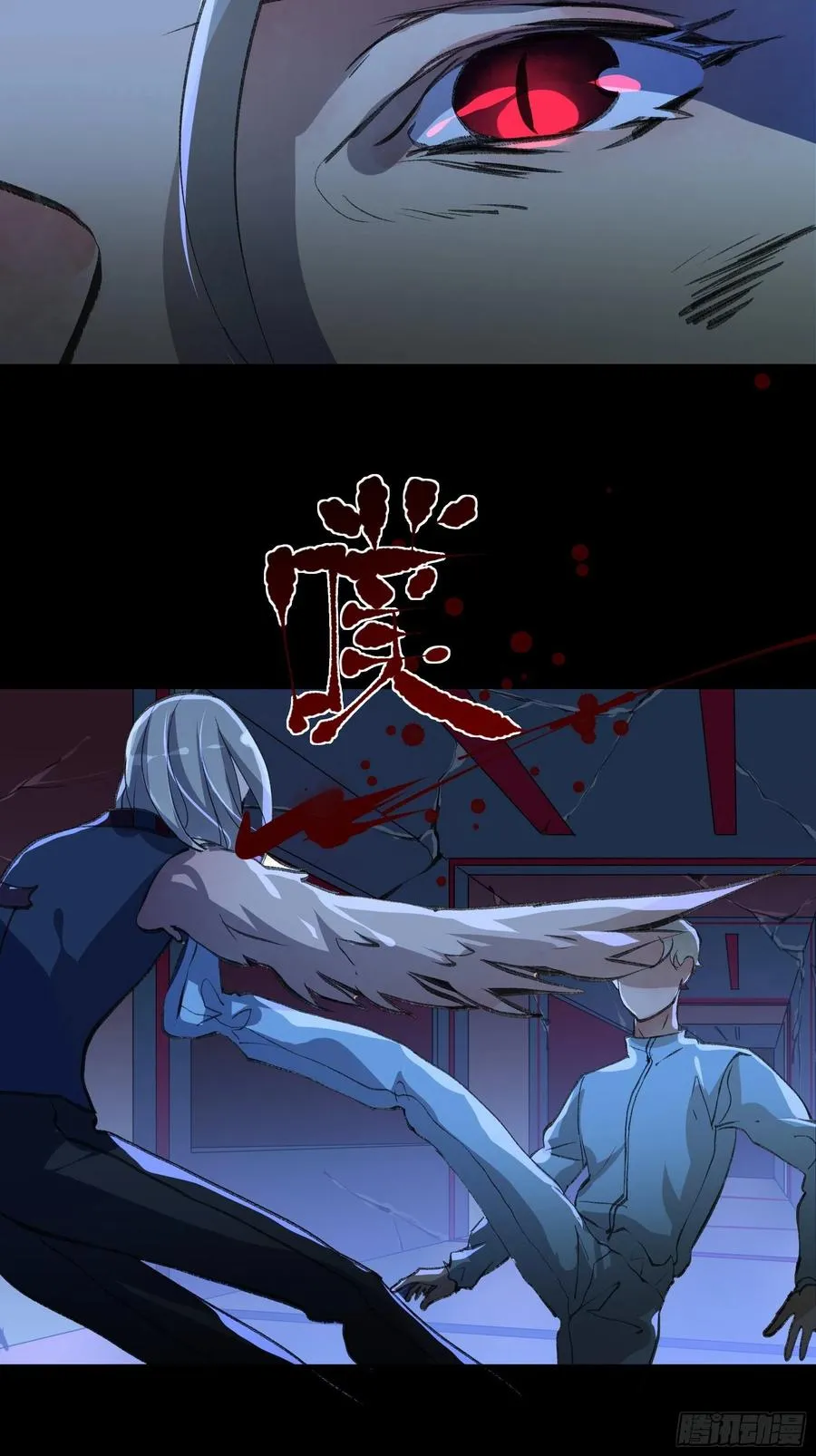 你看，爱你的人都会陪着你 第18页