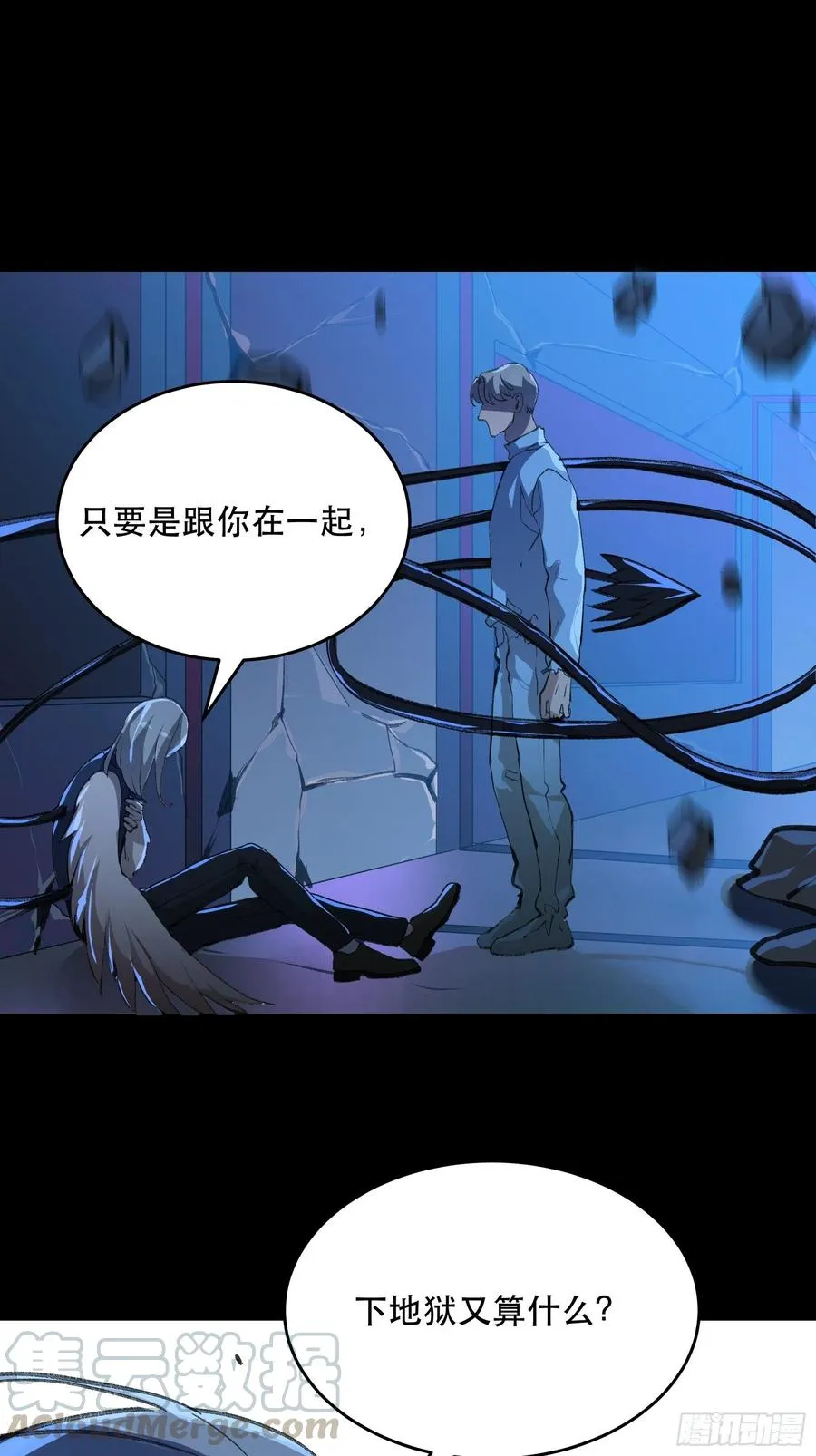 你看，爱你的人都会陪着你 第22页
