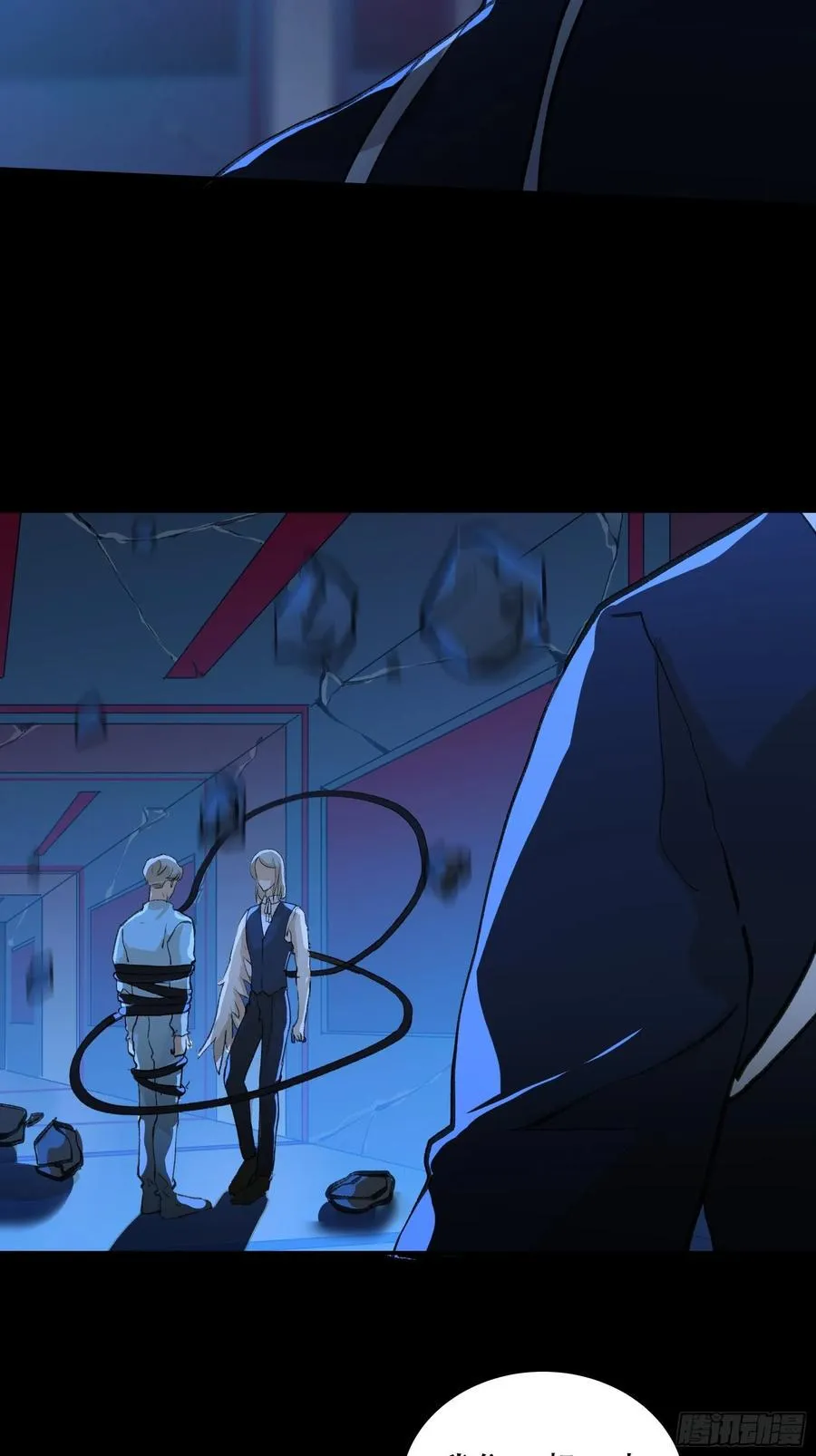你看，爱你的人都会陪着你 第24页
