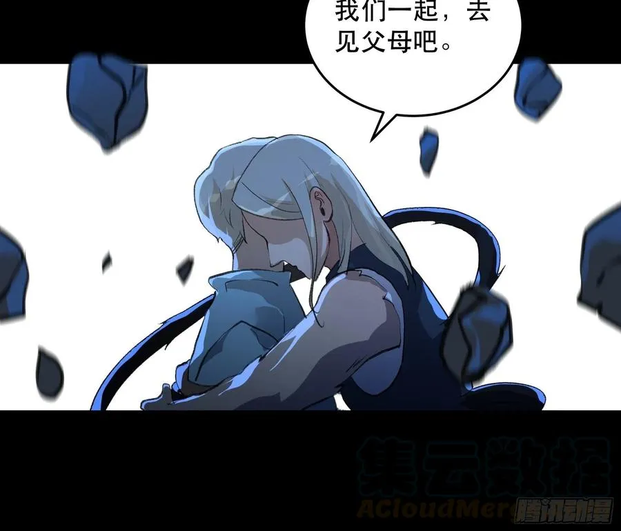 你看，爱你的人都会陪着你 第25页