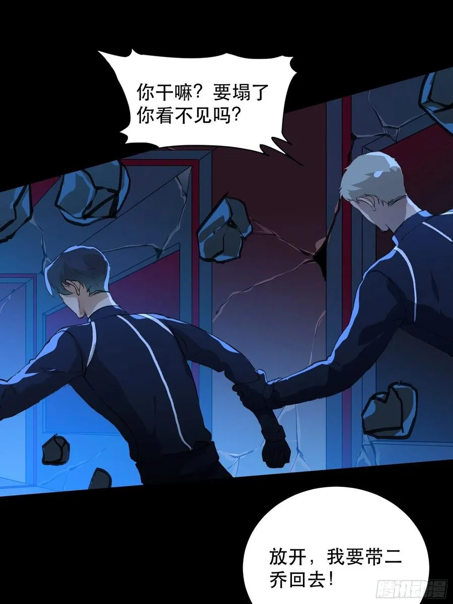你看，爱你的人都会陪着你 第26页