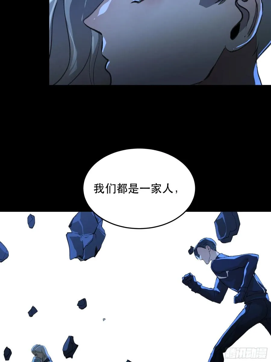 你看，爱你的人都会陪着你 第29页