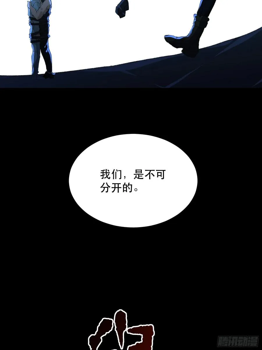 你看，爱你的人都会陪着你 第30页