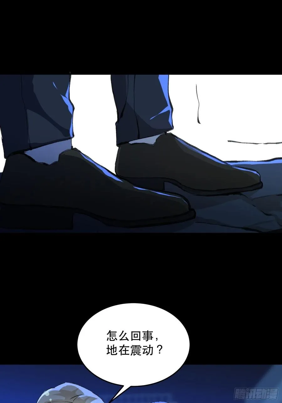 你看，爱你的人都会陪着你 第36页