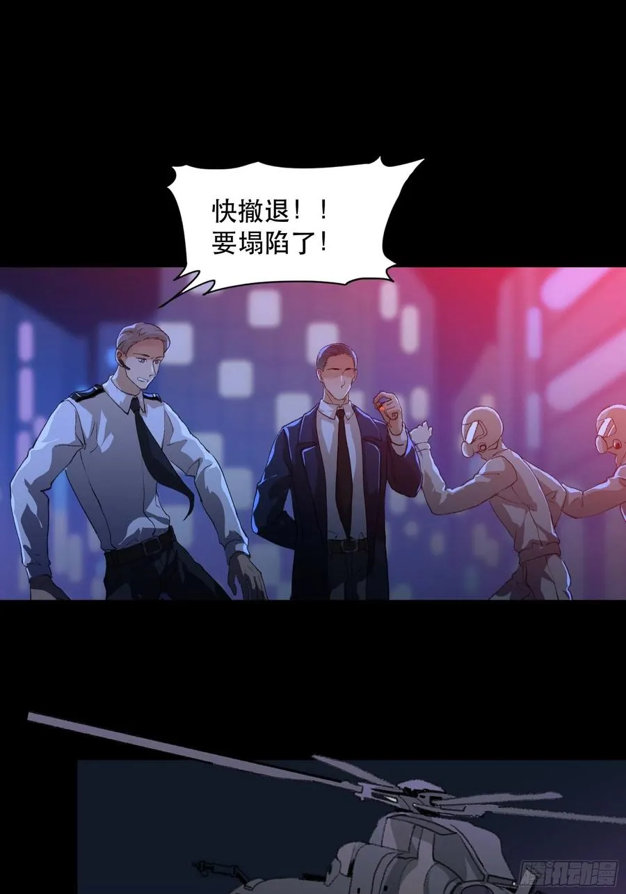 你看，爱你的人都会陪着你 第38页