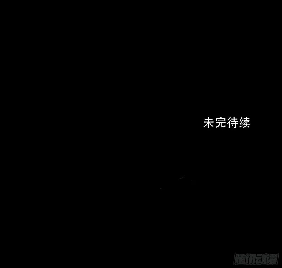 你看，爱你的人都会陪着你 第42页